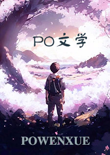 不乖（高H，1v1 强制）不乖（高H，1v1 强制）