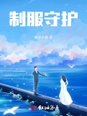 她与钝角温柔她与钝角温柔