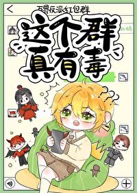 得到红包群后，把自己上交得到红包群后，把自己上交