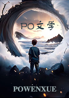 与你沉沦（校园H）与你沉沦（校园H）