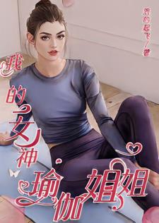 群芳环绕：小帅哥的日常生活群芳环绕：小帅哥的日常生活
