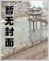 重生之国民男神重生之国民男神